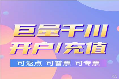 竞价推广代运营服务，如何实现流量转化？