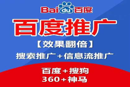 信息流商业模式案例分析
